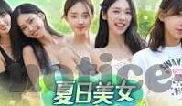 91麻豆视频观看-房地产行业剧透门风波，深度剖析91麻豆视频事件的数字时代乱象
