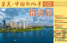 av鲁丝一区鲁丝二区鲁丝三区-鲁丝系列区域，城市发展的多元视角与文化交融
